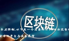 注意：由于内容长度限制，以下是一个简要的示