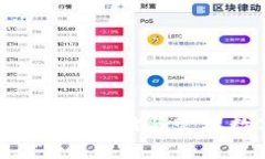 手机加密货币设备：安全存储与管理数字资产的