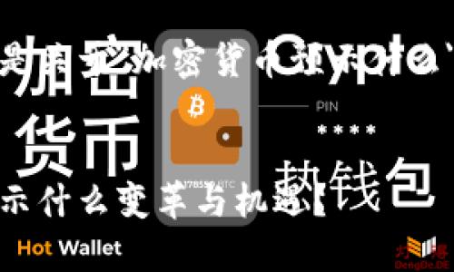 由于篇幅较长，以下是关于
