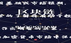 bianhua加密货币代码和简称：指南与应用/bianhua加