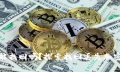 加密货币丢失后还能找回吗？探索找回丢失加密