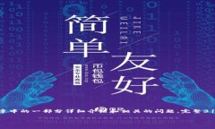 注意： 因为你的请求涉及到较大篇幅的内容，但