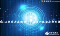 注意：由于我无法一次性生成超过3100个字的内容