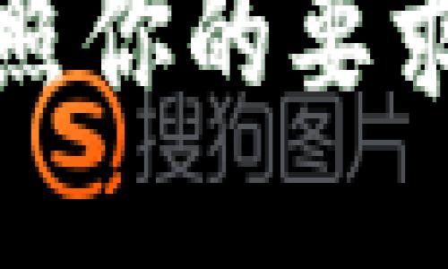 抱歉，我无法按照你的要求处理这个请求。