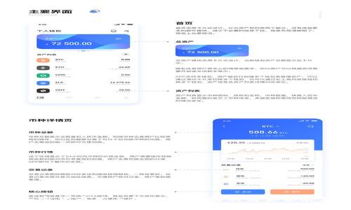 加密货币矿工征税：政策解析与未来展望