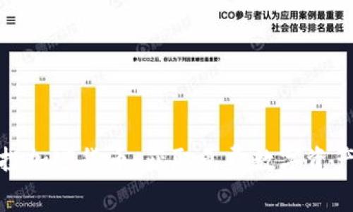 全面解析空投加密货币：获取免费数字资产的最佳策略