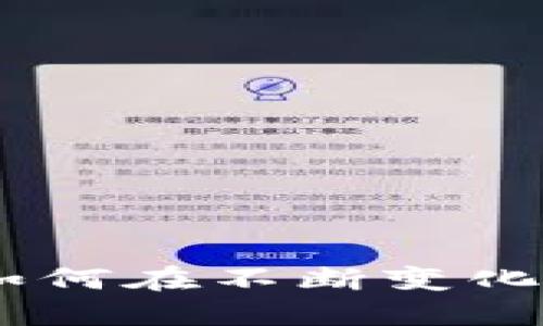 加密货币监管技巧：如何在不断变化的市场中保持合规性