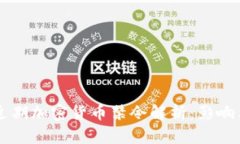 日本近期加密货币禁令解析：影响与反响