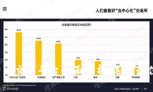 2023年加密货币交易平台全面分析：选择最佳交易所的指南
