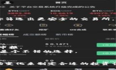 bianji加密货币投资期限：如何选择最适合你的投