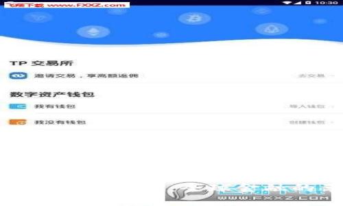 跨国加密货币的崛起：全球金融的革命之路