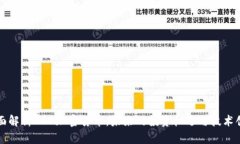 全面解析NPC加密货币：未来的投资机遇与技术创