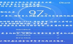  加密货币投机的全面解析：机会与风险的平衡之