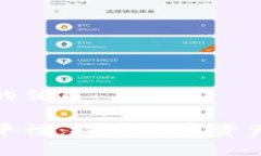 思考一个并且的优质加密货币的公平性：探索数