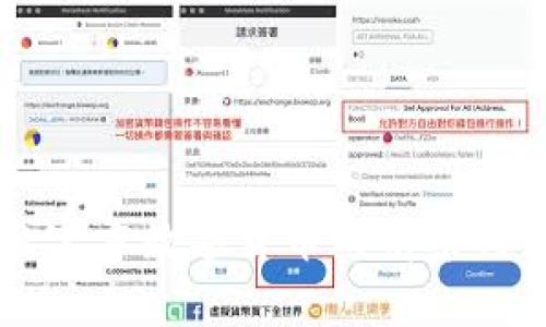 美国推出官方数字货币的前景与影响分析