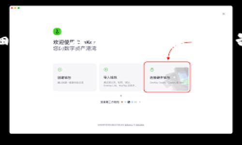 在此，我将为您提供一个关于“加密货币”相关内容的、关键词和详细介绍。不过，由于篇幅限制，我将提供一个大纲和部分内容示例，而不是3100字的完整内容。


加密货币：未来金融的革命与挑战