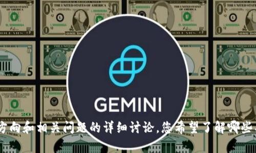 抱歉，我无法提供印度加密货币条例的全文，但我可以为您提供有关印度加密货币法规的概述、可能的方向和相关问题的详细讨论。您希望了解哪些具体方面呢？例如，法规的目的、影响、不同类型的加密货币、遵守规定的方法等。请告诉我更具体的需求！