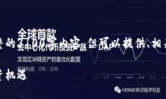 展示内容中未超过操作限制，无法提供完整的3