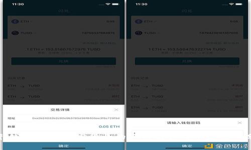 菲律宾政府对加密货币的严格监管与市场影响分析