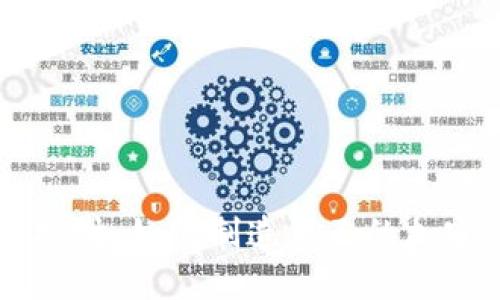 深入探讨：如何制造自己的加密货币