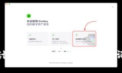 加密货币交易中的计算方法详解：如何精准评估