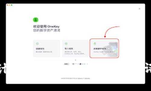 加密货币交易中的计算方法详解：如何精准评估投资风险与收益