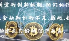   美元数字加密货币的崛起：数字时代的金融变革
