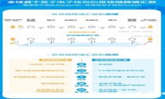 加密货币采矿事件的全面解析：从历史背景到未