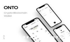 华尔街如何改变加密货币：金融巨头与数字资产