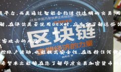   印度交易加密货币的全面指南 - 2023年最新趋势