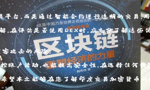   印度交易加密货币的全面指南 - 2023年最新趋势与技巧 / 
 guanjianci 印度，加密货币，交易，区块链 /guanjianci 

随着全球对加密货币的关注度不断加深，印度的加密货币交易市场也在急速发展。无论是比特币、以太坊，还是其他各种加密资产，印度的投资者都显示出了强烈的兴趣。本文将深入探讨印度交易加密货币的背景、现状以及未来的发展趋势，并提供一些实用的交易技巧和建议。

### 一、印度加密货币市场发展历程

自2009年比特币首次推出以来，加密货币的发展迅速而广泛。在印度，相对较晚的开始接触这一领域的投资者们，在过去几年的时间里，加密货币的知名度逐渐提升。特别是2016年，随着比特币的价值飙升，许多印度投资者开始关注这一领域。

然而，印度政府对加密货币的监管态度起伏不定。在2018年，印度储备银行(RBI)甚至禁止银行与加密货币相关的业务，这一禁令令整个市场受到了不小的打击。但随着时间推移，市场逐渐适应了这种变化，DApps和交易所逐渐出现并提供了加密交易的途径。

2020年，印度最高法院裁定禁止RBI的禁令，这为加密货币的合法化打开了大门。2021年，印度加密货币市场迎来了报复性增长，成为全球加密货币的主要参与者之一。

### 二、交易加密货币的现状

在2023年，印度的加密货币交易市场已经形成了多样化的生态系统。无论是交易平台如WazirX、CoinDCX，还是去中心化交易平台（DEXs），都提供了丰富的代币和交易对供投资者选择。目前，印度拥有数百万加密货币投资者，其持有的代币种类繁多。

除了个人交易外，许多印度的初创公司也开始接受加密货币作为支付方式，一些大型企业也在研究区块链技术的应用。这显示出加密货币在印度日益主流化的趋势。

另外，越来越多的印度投资者开始学习如何进行加密货币交易，市场教育和信息传播的渠道正在不断扩展。社交媒体、加密货币论坛、在线课程等资源的崛起，使得更多人能够获得关于市场动态和交易技巧的知识。

### 三、加密货币交易的技巧与建议

对于新手投资者来说，交易加密货币可能会显得复杂。在此，我们分享一些简单实用的交易技巧，帮助您更好地在印度市场中开展加密货币交易。

1. **选择合适的平台**：不同的交易所会有各自的优缺点，例如交易手续费、交易对、平台稳定性等。您需要根据自己的需求去评估和选择交易所。

2. **学习技术分析**：了解价格图表、市场趋势和指标是非常重要的。掌握一些基本的技术分析工具，能够有效帮助投资者做出决策。

3. **风险管理**：任何投资都伴随着风险，尤其是加密货币市场的波动性非常大。在交易时，要制定投资计划并设置止损，以减少潜在损失。

4. **保持心理冷静**：市场的涨跌往往会导致情绪波动。要学会控制情绪，保持冷静，才能做出理智的决策。

5. **更新市场动态**：定期关注相关的新闻和报告，了解市场的最新动态，有助于及时调整自己的投资策略。

### 四、未来趋势与展望

随着区块链技术的不断成熟以及加密资产的多样化，预计印度的加密货币市场在未来将进一步发展。尤其是在政府逐步明确监管政策的背景下，更多的机构投资者很可能加入这一市场，带动资金的大规模流入。

此外，DeFi（去中心化金融）生态系统的逐步完善，可能会促使消费者以更灵活的方式进行资金管理和资产配置，改变传统银行业务的模式。

### 五、常见问题解答

在深入探讨加密货币交易时，很多人可能会提出以下问题：

1. 加密货币在印度的法律地位如何？
在印度，加密货币的法律地位一直以来都是一个具有争议的话题。虽然印度最高法院曾在2020年推翻了印度储备银行的禁令，允许银行与加密货币相关的业务恢复，但政府对于加密货币的监管措施依然不明确。印度政府曾提出对加密货币征税的计划，许多专家认为这可能是推动合法化的重要一步。

政府是否会完全禁止或合法化加密货币仍不明朗，但可以确定的是，随着市场的不断扩展，印度政府不可避免地需要对加密市场的监管进行进一步的讨论和决策。

2. 如何选择合适的加密货币交易所？
选择合适的加密货币交易所是成功交易的关键。您需要考虑多个因素，包括平台的安全性、交易手续费、用户体验、可交易的加密资产种类等。首先，应选择那些具备合规许可且在业内有良好声誉的交易所。此外，还可以查看用户评论、交易量及数据安全性来加强选择的依据。

另外，还要考虑到交易所的用户界面是否易于使用，尤其是如果您是新手。此外，某些平台还提供综合性的交易工具，如移动应用程序、市场分析工具等，以帮助用户作出更明智的投资决策。

3. 加密货币的价格波动是否很大？
加密货币的价格波动性较大，这是由于多个因素造成的，包括市场需求、新闻事件、技术问题等。比特币和以太坊等主流币种通常表现得相对稳定，但仍然存在短期内剧烈波动的可能性。这种波动性为投机者提供了机会，但也伴随着高风险。

作为投资者，您需要具备一定的心理承受能力，并采用适当的风险管理策略，如设置止损，一方面可以减少损失，另一方面也能把握盈利机会。最好在适当的时机进行投资，并绝不要投资超过您可以承受损失的资金。

4. 什么是去中心化交易（DEX）？
去中心化交易（DEX）允许用户直接在区块链上进行交易，不必通过中心化的交易所。DEX的优势在于其不需要用户信任单一交易平台，而是通过智能合约进行透明的交易。用户控制自己资产的私钥，从而提高安全性。

然而，DEX也有其缺点，例如流动性问题、易用性方面可能不如中心化交易所，同时，交易者也需要对交易的技术细节有较高的理解。在评估是否使用DEX时，应充分了解这些优缺点。

5. 如何安全地存储加密货币？
存储加密货币的安全性至关重要。最安全的存储方式是使用硬件钱包或冷钱包，这种方式将私钥存储在离线设备中，有效减少黑客攻击的风险。

此外，用户在存储加密货币时也可以考虑使用多重签名钱包以增加安全性。此外，确保使用强密码、两步验证等安全措施，定期监控账户活动，也能提高安全性。在选择任何钱包之前，请确保深入了解其属性和功能。

总的来说，尽管加密货币市场波动性大、及其风险，但对于有志于学习和深入探讨的投资者来说，这无疑是一个充满机遇的领域。希望本文能够在您了解印度交易加密货币的过程中提供帮助和指导。
