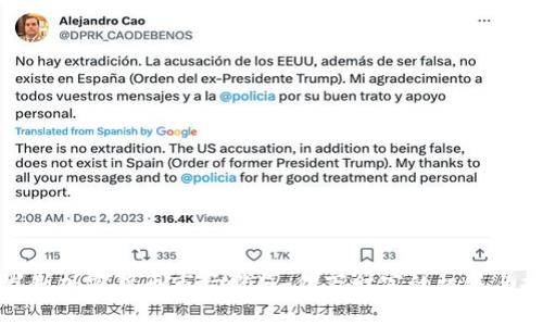 俄罗斯加密货币市场概览：亿万财富的机遇与挑战