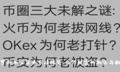 俄罗斯加密货币市场概览：亿万财富的机遇与挑
