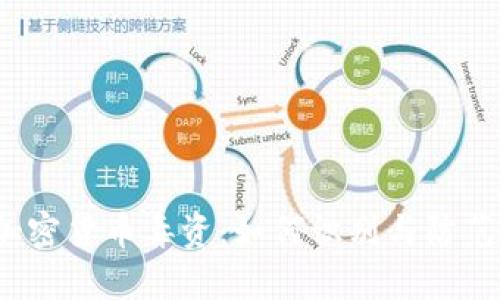 加密货币毒资：如何识别与防范？