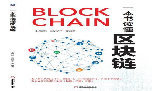 投资加密货币的本钱：如何制定有效的投资策略