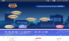 GRIN加密货币：深入了解其隐私特性与未来潜力