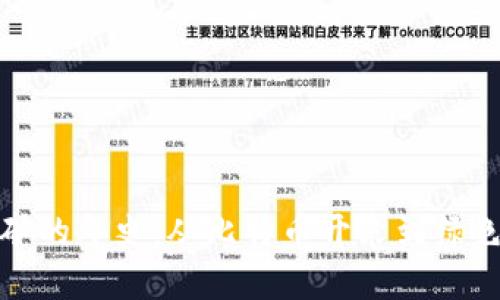 加密货币挖矿的年史：从比特币开采到绿色矿业的演变