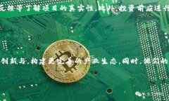   探索华裔加密货币：宏观趋势与投资机会 /  g