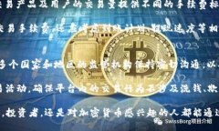 jiaoti火币交易所：全面解析这一加密货币平台的