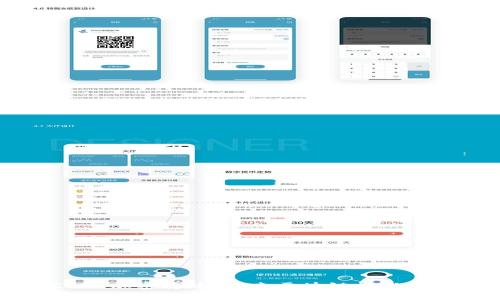 深入了解CERE加密货币：未来区块链技术的潜力与挑战