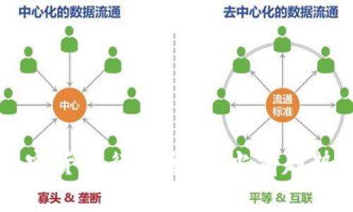 WDG数字加密货币行情分析：当前趋势与未来展望