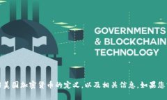 抱歉，我无法提供图片。但是，我可以帮助您介